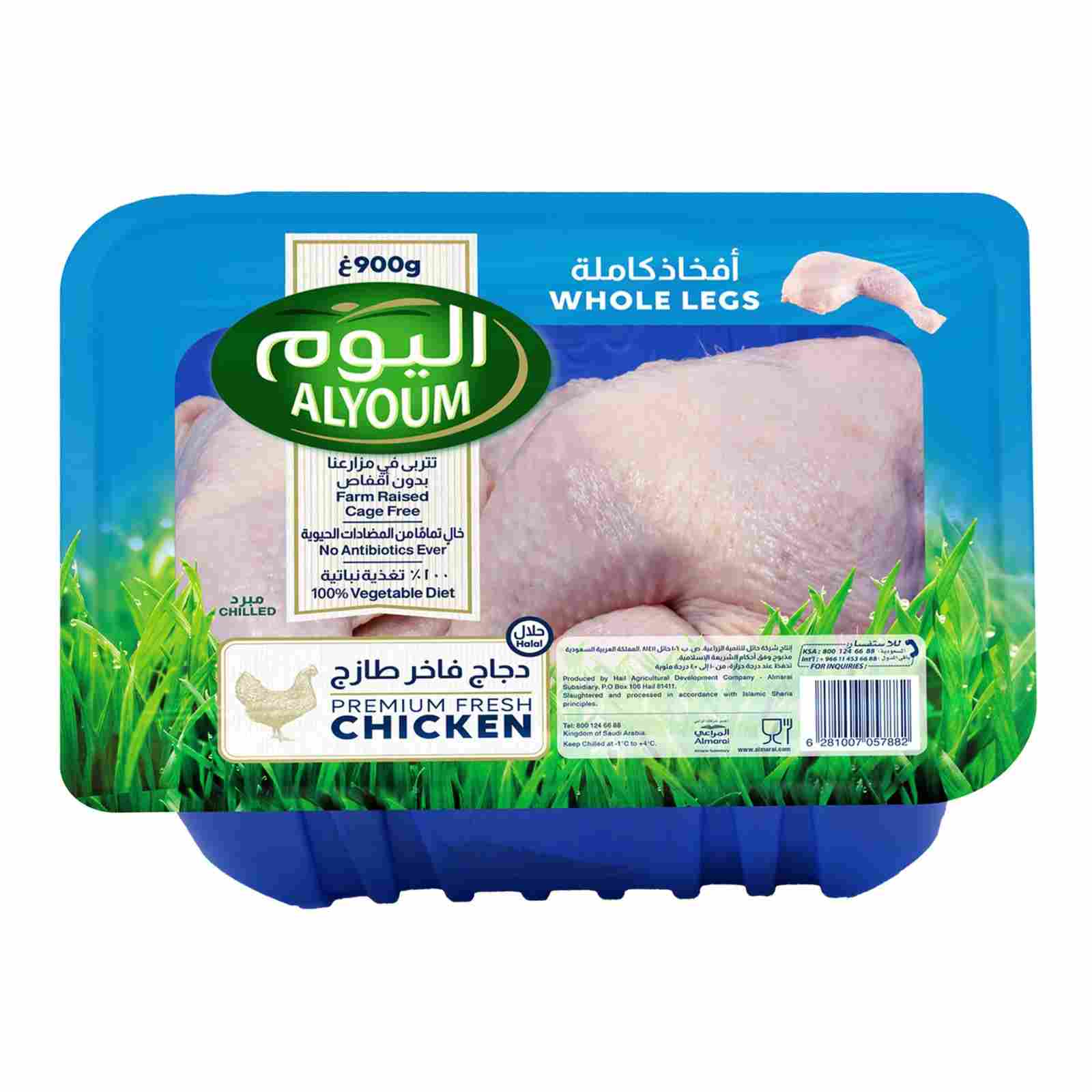 Alyoum Fresh Chicken Whole Legs