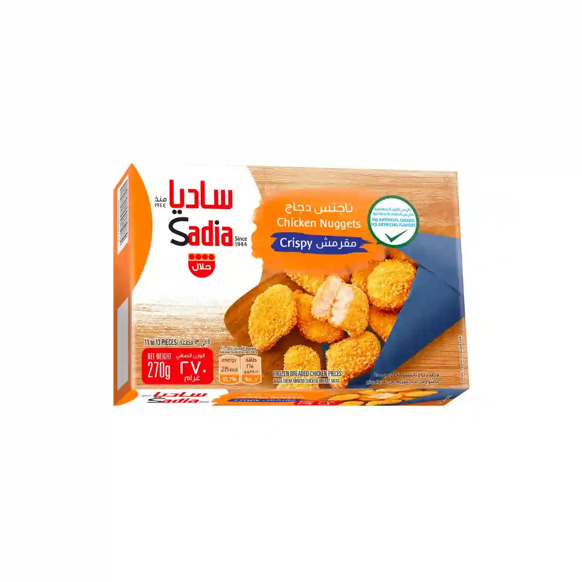 Sadia Frozen Breaded Chicken Nuggets