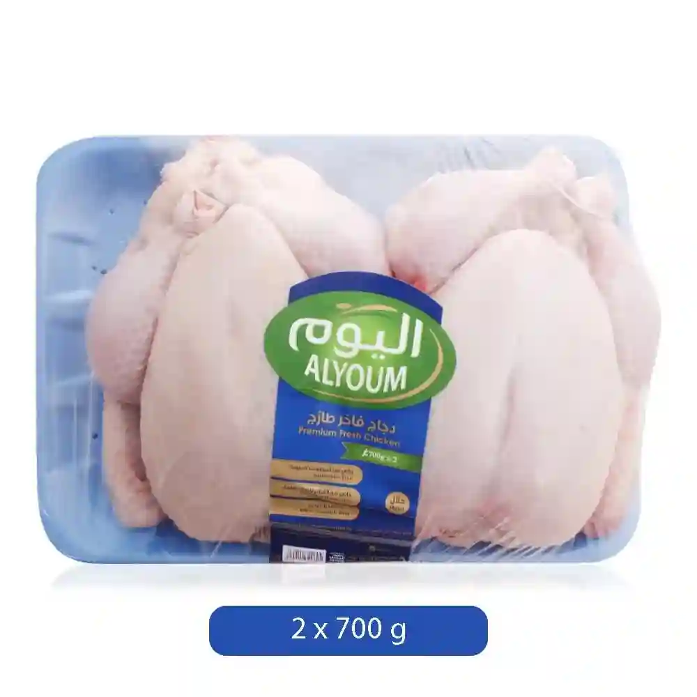 Alyoum Premium Fresh Chicken - 2