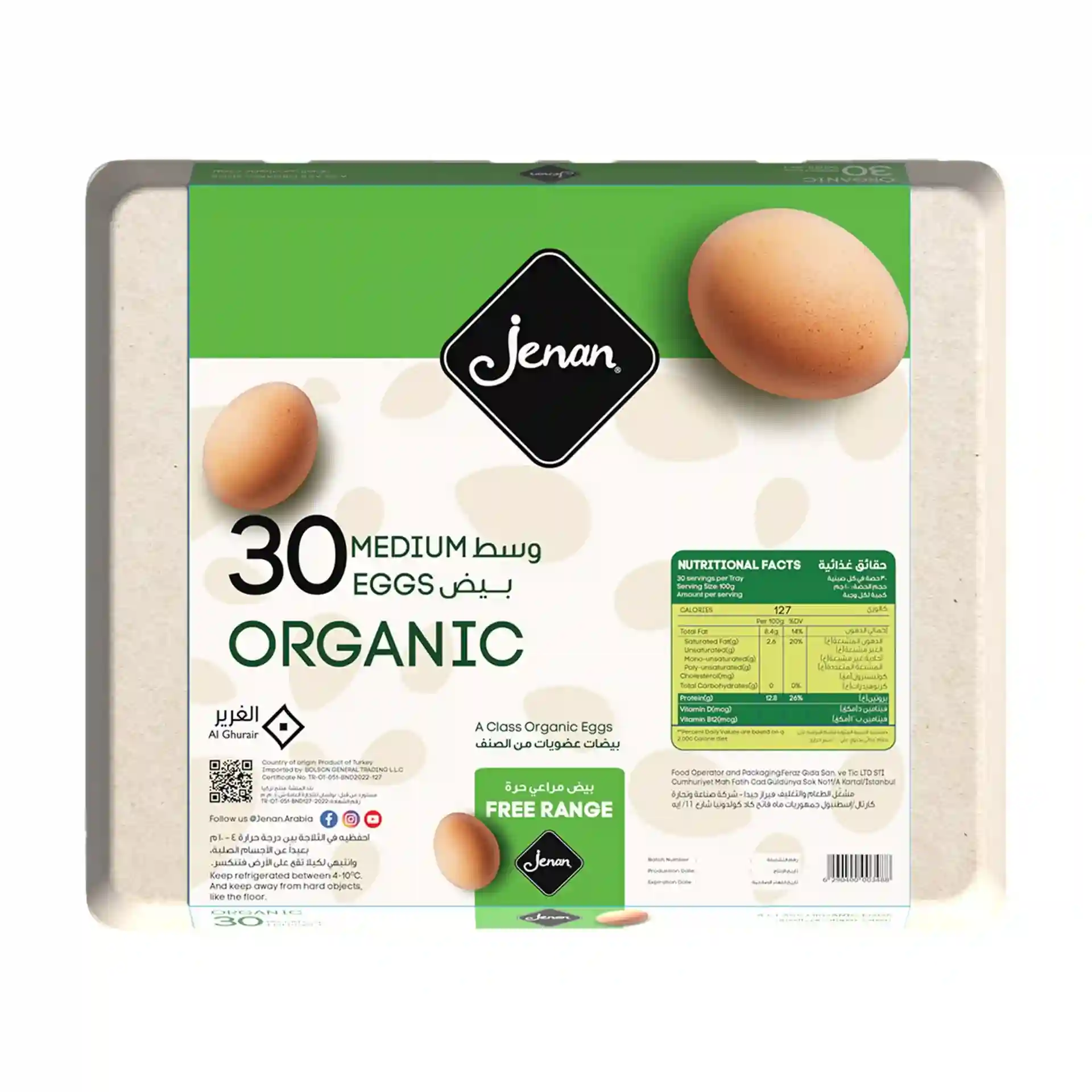 Jenan Organic Free Range Fresh Medium Class A Brown Eggs