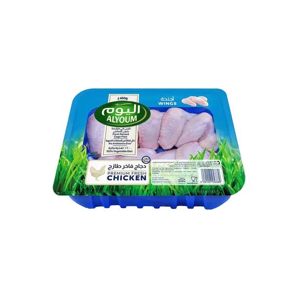 Alyoum Fresh Chicken Wings
