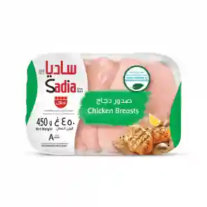 Sadia Frozen Grade A Chicken Breast